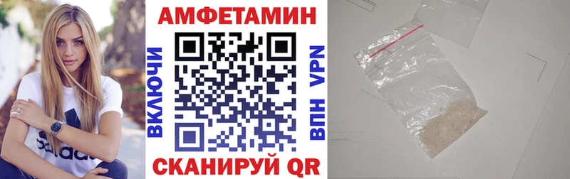 МЕГА ссылки  купить закладку  Омск  АМФЕТАМИН Розовый 