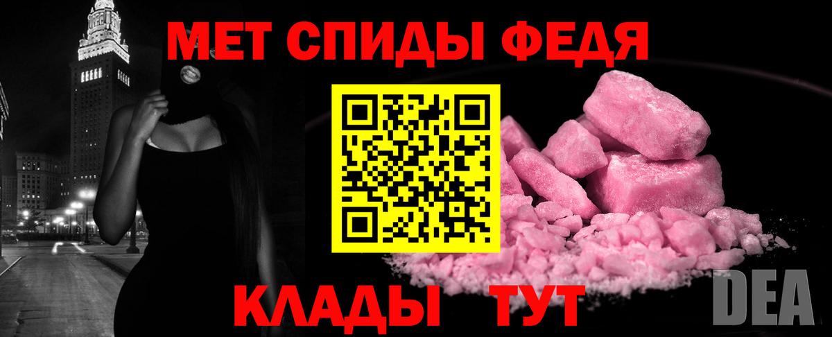 Amphetamine 98% Омск
