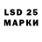 Марки 25I-NBOMe 1500мкг Pestim Mor