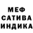 Меф кристаллы Baikonur Baik