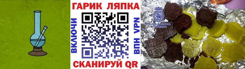 кракен зеркало Омск ГАШИШ ice o lator