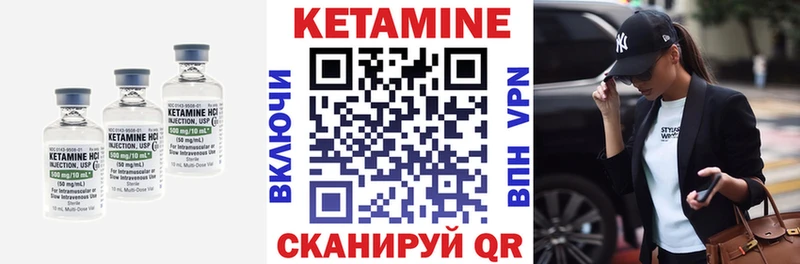 блэк спрут ссылки  площадка клад  КЕТАМИН ketamine  Омск 