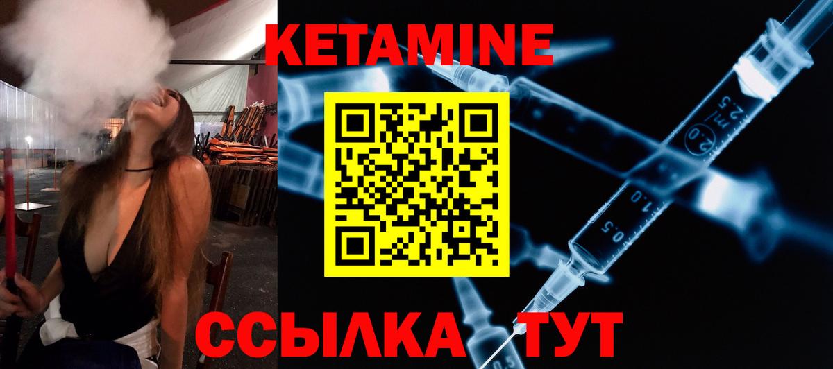 гидра как зайти  Вход с VPN  Омск  КЕТАМИН ketamine 