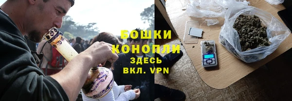 мяу мяу кристалл Абдулино