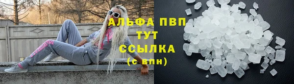 кокаин VHQ Новодвинск