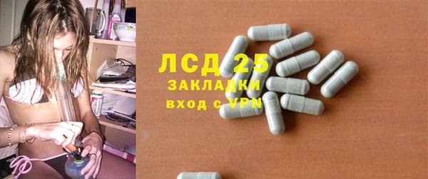 мяу мяу кристалл Абдулино