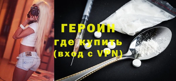 кокаин премиум Абаза