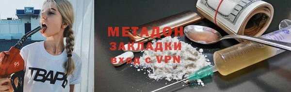 кокаин премиум Абаза