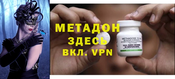 метадон Алексин