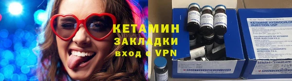кокаин премиум Абаза