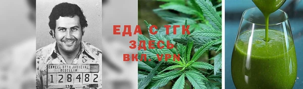 кокаин премиум Абаза