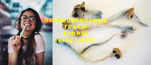 мяу мяу кристалл Абдулино