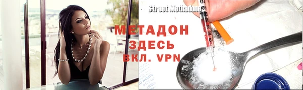 мяу мяу кристалл Абдулино