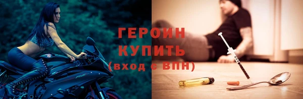 мяу мяу кристалл Абдулино