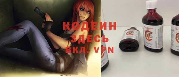 не бодяженный Абинск