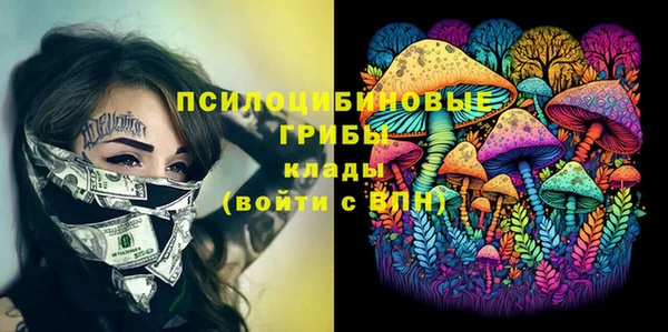 синтетический гашиш Алзамай