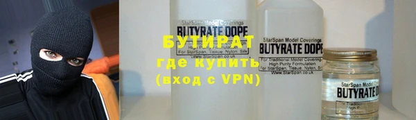 кокаин премиум Абаза