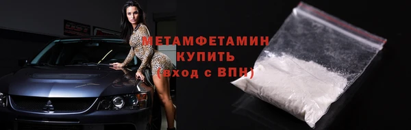 кокаин премиум Абаза