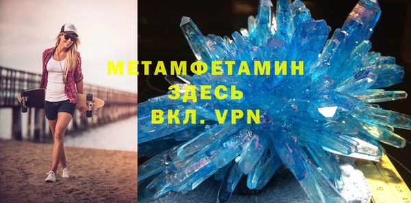 не бодяженный Абинск