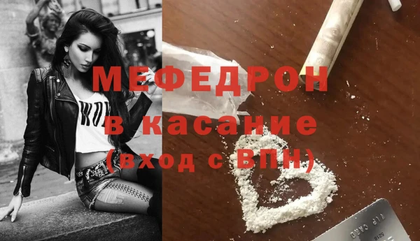 кокаин премиум Абаза