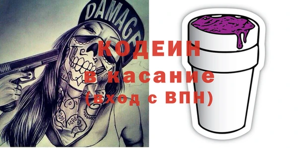 синтетический гашиш Алзамай