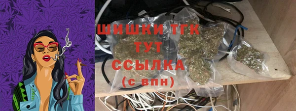 мяу мяу кристалл Абдулино