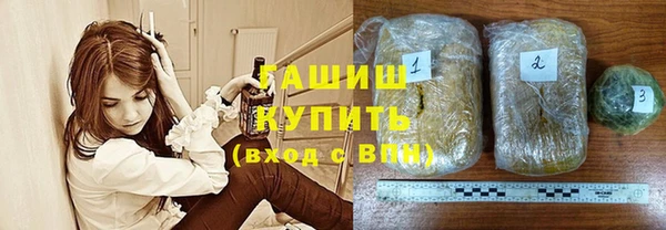 мяу мяу кристалл Абдулино