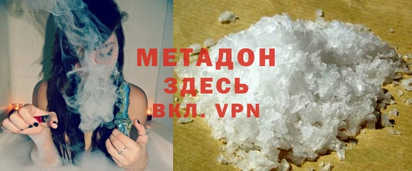 не бодяженный Абинск
