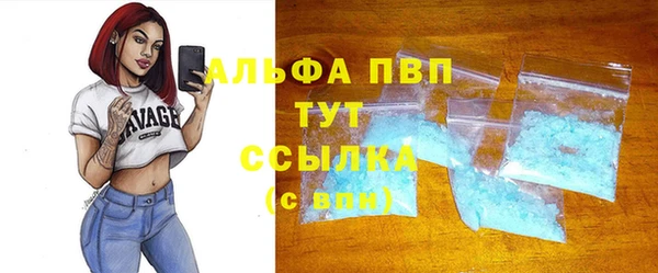 мяу мяу кристалл Абдулино