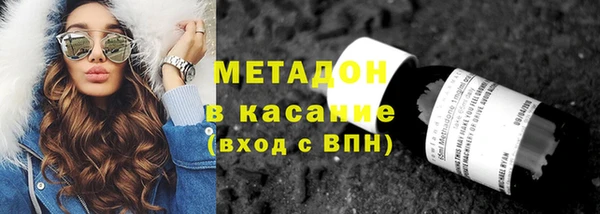 метадон Алексин