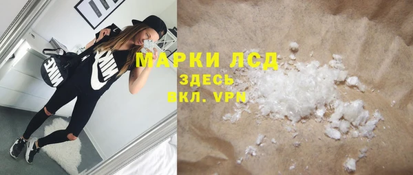 кокаин премиум Абаза