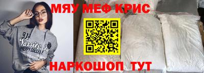 стаф Гусиноозёрск