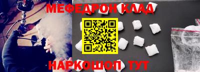 прущие крисы Гусев