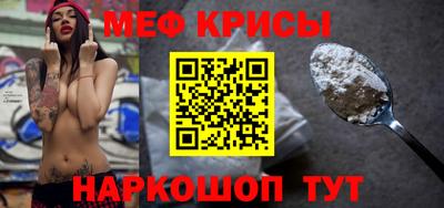 стаф Гусиноозёрск