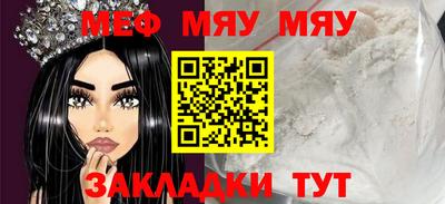 стаф Гусиноозёрск