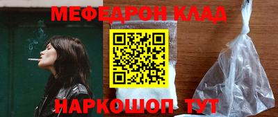 спайс Гусь-Хрустальный
