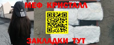 стаф Гусиноозёрск