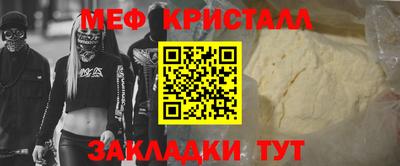 спайс Гусь-Хрустальный