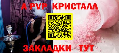 прущие крисы Гусев