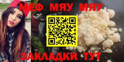 стаф Гусиноозёрск