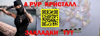 спайс Гусь-Хрустальный