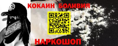 стаф Гусиноозёрск