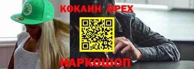 стаф Гусиноозёрск