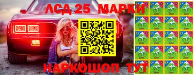 спайс Гусь-Хрустальный