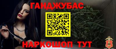 стаф Гусиноозёрск