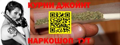 спайс Гусь-Хрустальный