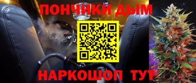прущие крисы Гусев