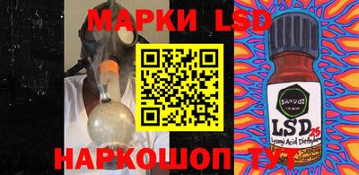 бутик Новозыбков