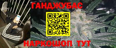 стаф Гусиноозёрск