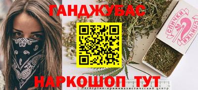 стаф Гусиноозёрск